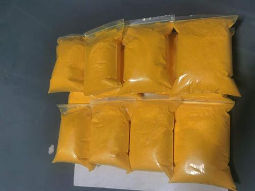 酸性黃128CAS號(hào)51053-43-1